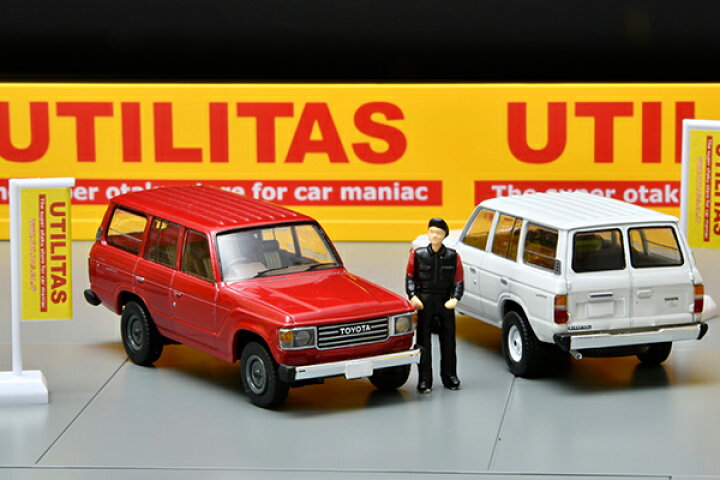 楽天市場】トミカラマヴィンテージ 04e ユーティリタス (中古車店 