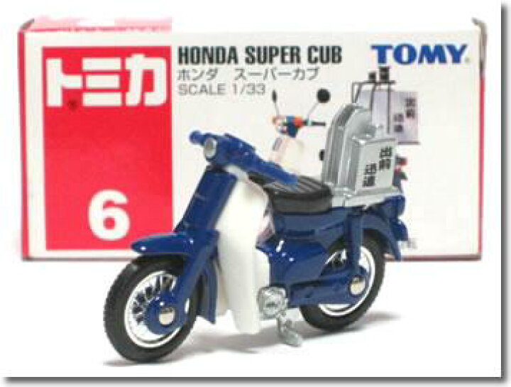 楽天市場 箱痛み大 旧番 トミカ006 ホンダ スーパーカブ カーホビーショップ アンサー