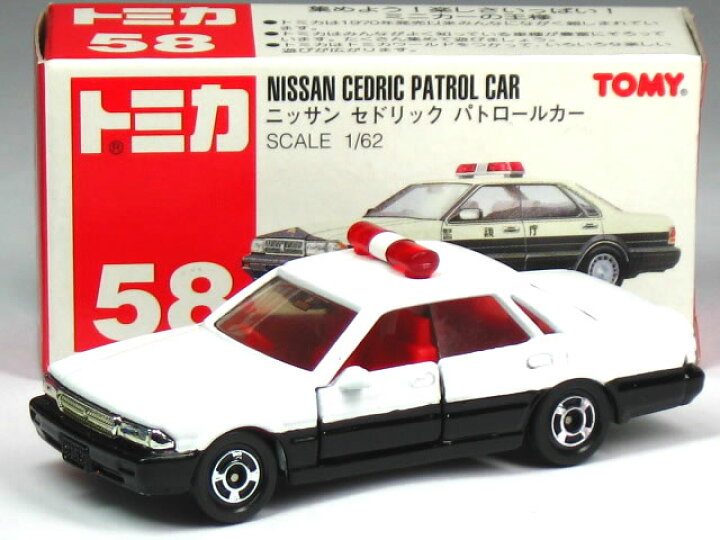 楽天市場】【旧番】トミカ058 日産 セドリック Y31 警視庁 パトロール 