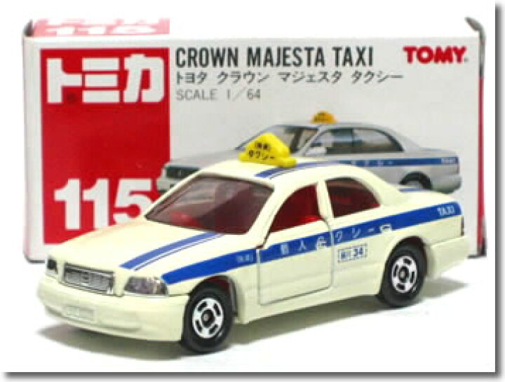 楽天市場】【旧番】トミカ115 トヨタ クラウン マジェスタ タクシー 