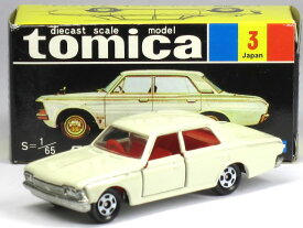 【絶版品】トミカ No.3 トヨタ クラウン スーパーデラックス