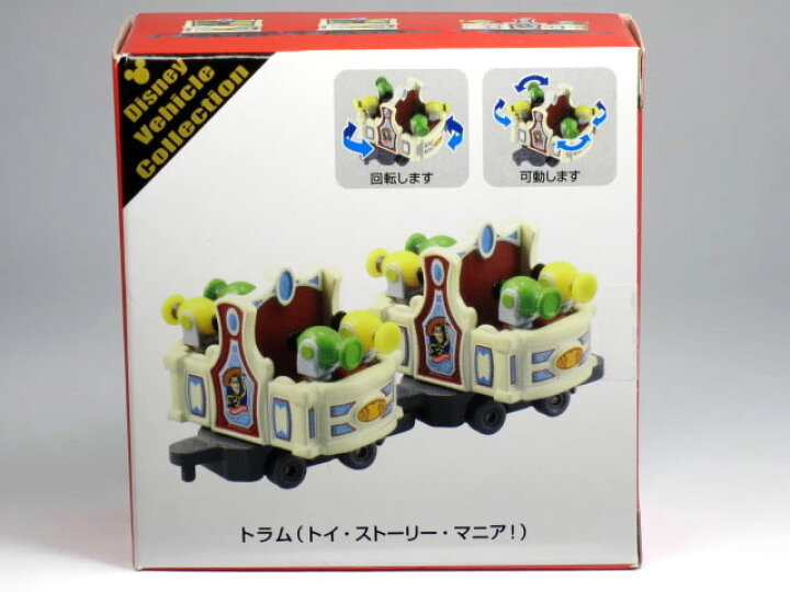 絶版 ディズニートミカ ビーグルコレクション トイストーリー6台  