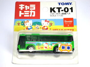 トミカ 路線バス ミニカーの人気商品 通販 価格比較 価格 Com