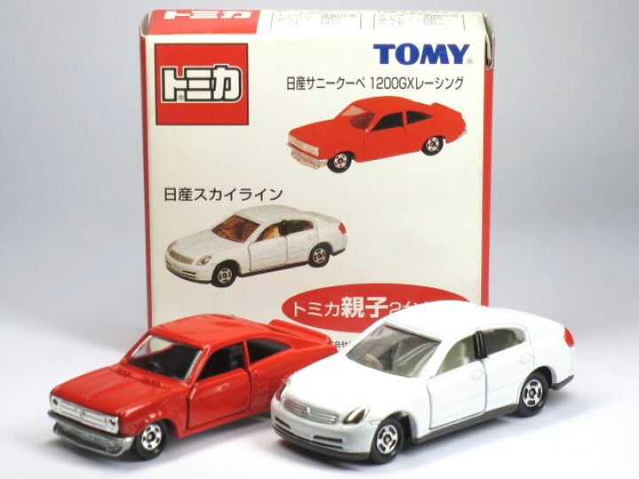 楽天市場 特注トミカ トイザらスオリジナル トミカ 親子 2台セット 日産 サニー スカイライン カーホビーショップ アンサー