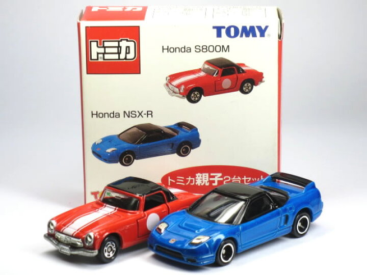 楽天市場 特注トミカ トイザらスオリジナル トミカ 親子 2台セット ホンダ S800m Nsx R カーホビーショップ アンサー
