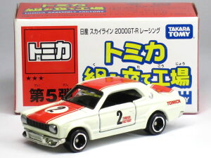 g~J gݗčH  5e Y XJCC 2000 GT-R KPGC10 [VO No.2 bh (FubN)