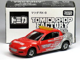 特注トミカ トミカショップ 組み立て工場 マツダ RX-8 セーフティカー レッド