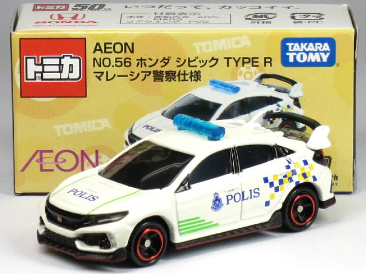 楽天市場 特注トミカ Aeon No 56 ホンダ シビック Type R マレーシア警察仕様 カーホビーショップ アンサー