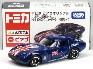 g~J As^ sAS g^ 2000GT j[W[h^Cv