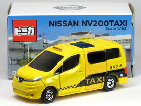 楽天市場 日産 Nv0 ミニカー トイカー 車 乗り物のおもちゃ おもちゃの通販