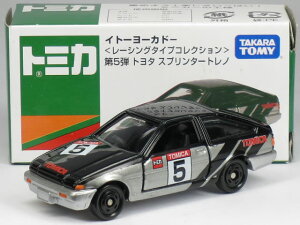 g~J Cg[[Jh[ [VO^CvRNV 5e g^ Xv^[gmAE86 No.5