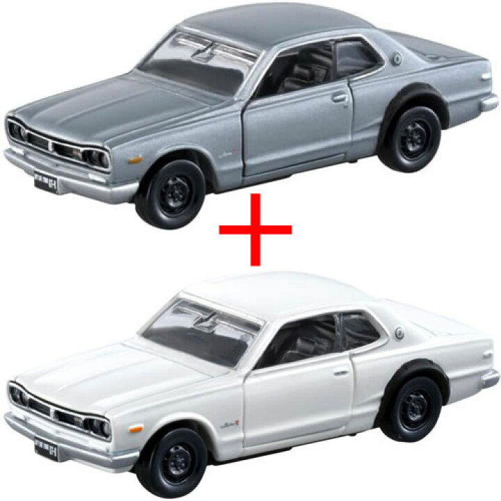 楽天市場】トミカプレミアム 34 日産 スカイライン GT-R (KPGC10  