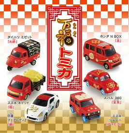 楽天市場 トミカ N Boxの通販 楽天市場 トミカ N Boxの通販