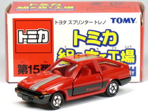 g~J gݗčH 15e g^ Xv^[ gm AE86 bhII