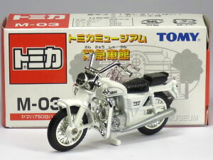トミカ ヤマハの人気商品 通販 価格比較 価格 Com トミカ ヤマハの人気商品 通販 価格比較 価格 Com
