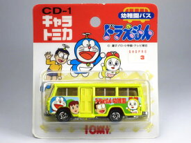 楽天市場 ドラえもん ミニカー トイカー 車 乗り物のおもちゃ おもちゃの通販 楽天市場 ドラえもん ミニカー トイカー 車 乗り物のおもちゃ おもちゃの通販