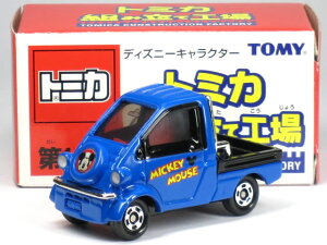 g~J gݗčH 12e _Cnc ~[bgII ~bL[}EX u[ (Fbh)