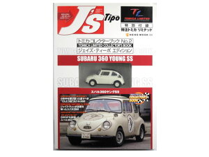 �y��ŕi�z�g�~�J���~�e�b�h �R���N�^�[�u�b�N No.2 �X�o�� �����OSS