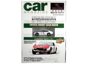 トヨタ00gt ミニカーの人気商品 通販 価格比較 価格 Com