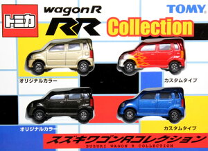 ミニカー トミカ スズキの人気商品 通販 価格比較 価格 Com ミニカー トミカ スズキの人気商品 通販 価格比較 価格 Com