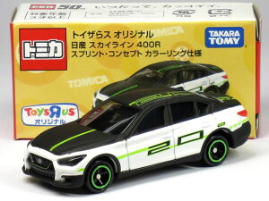 トイザらス トミカ おもちゃの通販 価格比較 価格 Com