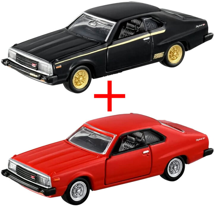 楽天市場 トミカプレミアム 08 日産 スカイライン 00 ターボ Gt E S 通常版 ブラック 発売記念仕様 レッド 2台セット カーホビーショップ アンサー