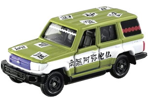 Sł̐ng~J Vol.2 10 ߖ s (g^ hN[U[)