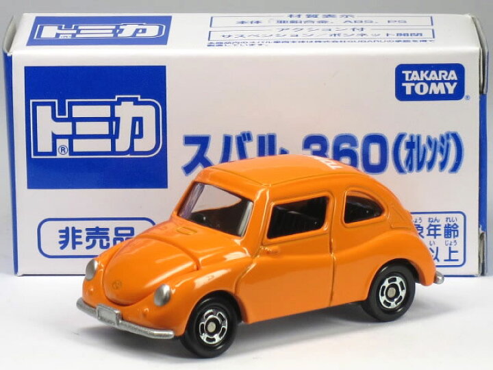 楽天市場】特注トミカ スバル 360 オレンジ ※非売品※ : カーホビー 