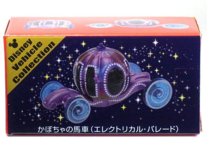 楽天市場】特注トミカ ディズニービークルコレクション カボチャの馬車 