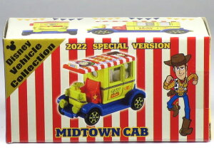 g~J fBYj[r[NRNV ~bh^ELu gCXg[[ 2022 SPECIAL VERSION