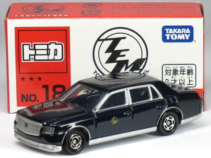 楽天市場】特注トミカ イベントモデル No.18 トヨタ センチュリー 