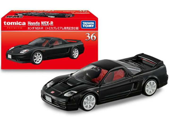 楽天市場】【旧番】トミカプレミアム 36 ホンダ NSX-R (通常版 