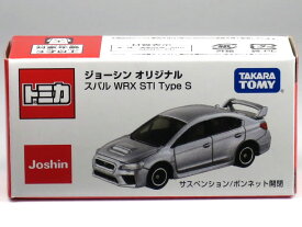 特注トミカ ジョーシンオリジナル スバル WRX STI Type S シルバー