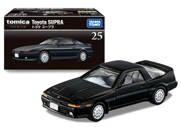 楽天市場】トミカプレミアム 25 トヨタ スープラ (通常版 ブラック＋ 