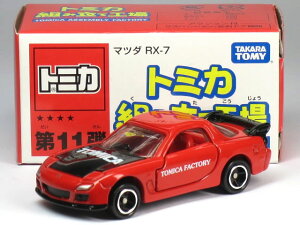 g~J g~JVbv gݗčH  11e }c_ Toi FD3S RX-7 ({lbg) bh (Fbh)