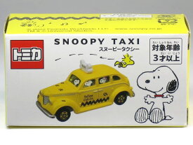 特注トミカ USJ限定 スヌーピー タクシー