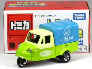 g~J g~JVbv gݗčH  6e _Cnc ~[bg g~Jd O[ (yFu[)