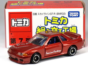 �����g�~�J �g�~�J�V���b�v �g�ݗ��čH�� �� ��7�e ���Y �X�J�C���C�� GT-R (R32) ���C�����b�h (�����F�u���[)