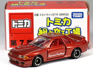 �����g�~�J �g�~�J�V���b�v �g�ݗ��čH�� �� ��7�e ���Y �X�J�C���C�� GT-R (R32) ���C�����b�h (�����F���b�h)