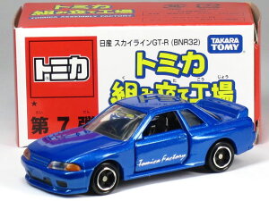 �����g�~�J �g�~�J�V���b�v �g�ݗ��čH�� �� ��7�e ���Y �X�J�C���C�� GT-R (R32) �u���[ (�����F�u���b�N)