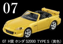 楽天市場】トミカプレミアム s2000の通販