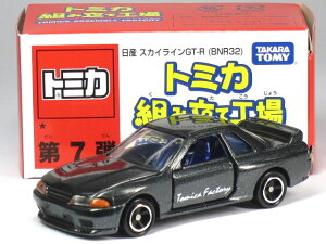 �����g�~�J �g�~�J�V���b�v �g�ݗ��čH�� �� ��7�e ���Y �X�J�C���C�� GT-R (R32) �K�����^���b�N (�����F�u���[)