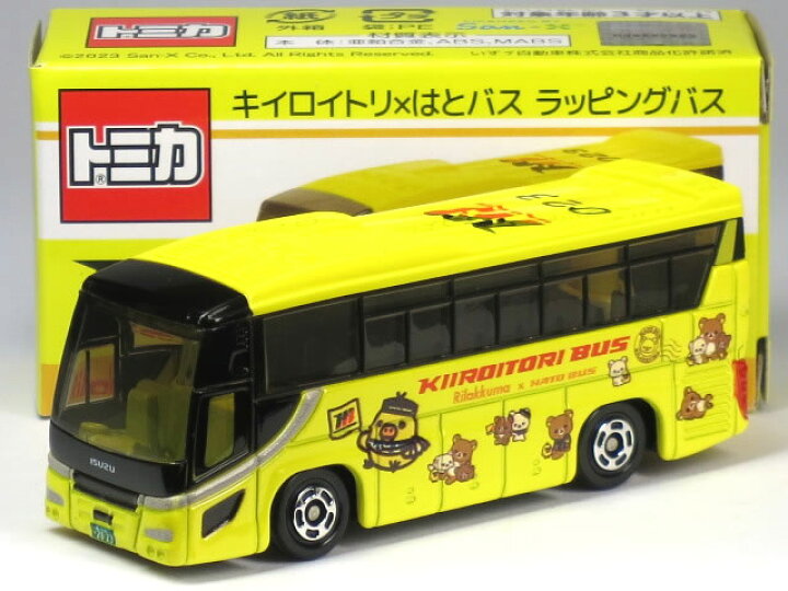楽天市場】特注トミカ いすゞ ガーラ キイロイトリ × はとバス 