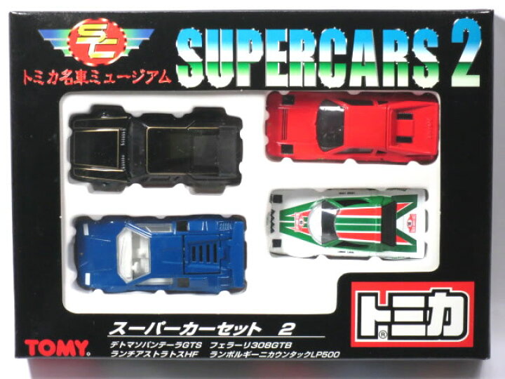 楽天市場】【絶版品】トミカギフト トミカ名車ミュージアム スーパー 