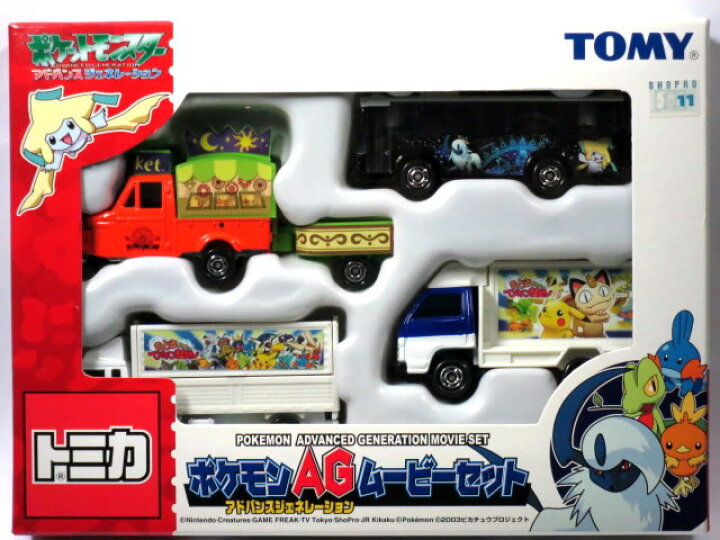 楽天市場】【絶版品】トミカギフト ポケモン AG ムービーセット ※新品 