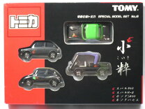 楽天市場】トミカ ミニカー 廃盤の通販