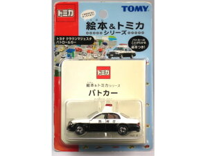 ���u���X�^�[�ɂݏ��L���y��ŕi�z�G�{&�g�~�J �V���[�Y No.4 �g���^ �N���E�� �}�W�F�X�^ �x���� �p�g���[���J (�u���X�^�[)