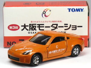 g~J 3 ヂ[^[V[ No.7 Y tFAfB Z