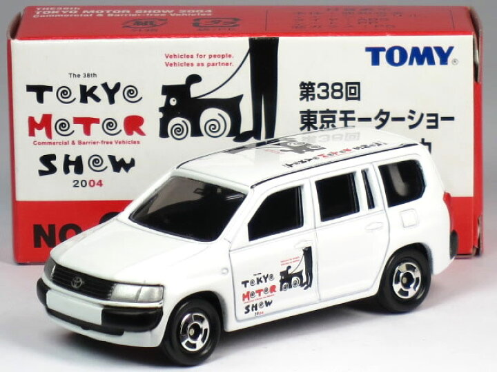 楽天市場】特注トミカ 第38回 東京モーターショー 2004 No.6 トヨタ 