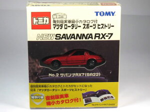 yŕizg~J ʕt^ ŎԏkJ^Ot }c_ [^[ X|[cqXg[ No.2 Toi RX-7 (SA22)